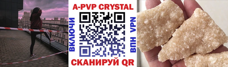 Сколько стоит Ногинск ГАШИШ  A-PVP  Кокаин  Мефедрон  Канабис 