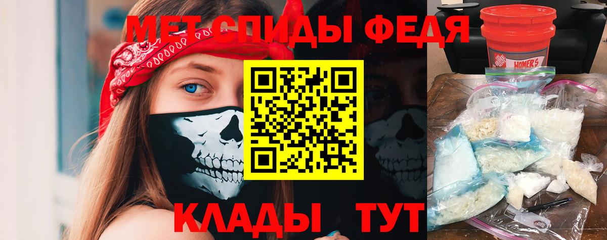 АМФ Premium Ногинск