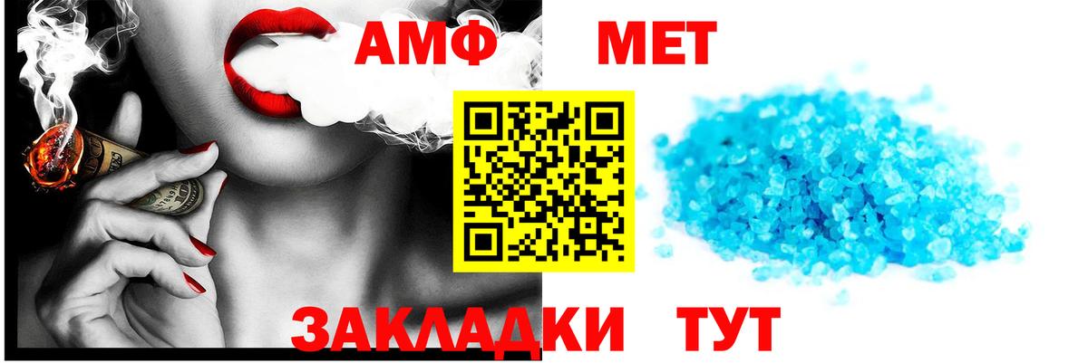 Amphetamine  МЕГА онион  Ногинск  АМФЕТАМИН Premium  Вход с VPN 