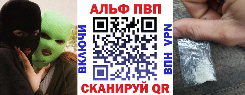 A-PVP Crystall  гидра онион  Ногинск 