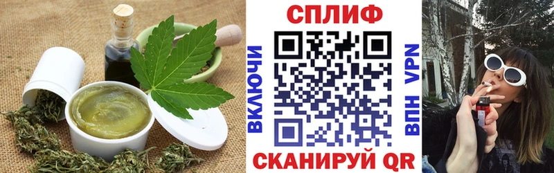 сколько стоит  Ногинск  blacksprut сайт  Печенье с ТГК конопля 
