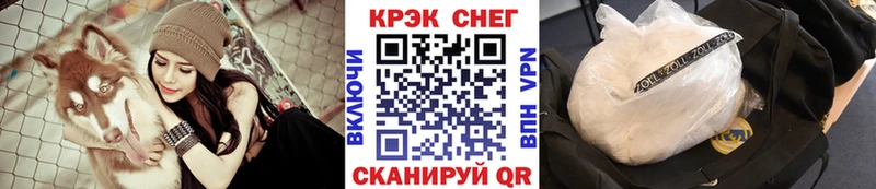КОКАИН VHQ  Ногинск 