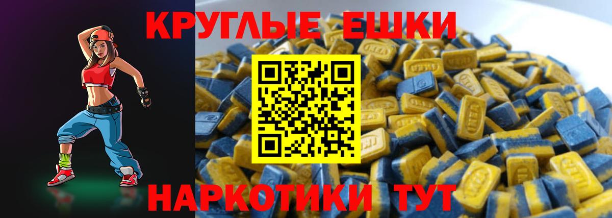 Экстази  Вход с VPN  Ногинск  что такое   ЭКСТАЗИ VHQ  Экстази 280 MDMA 