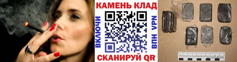 цена   Ногинск  Гашиш хэш 