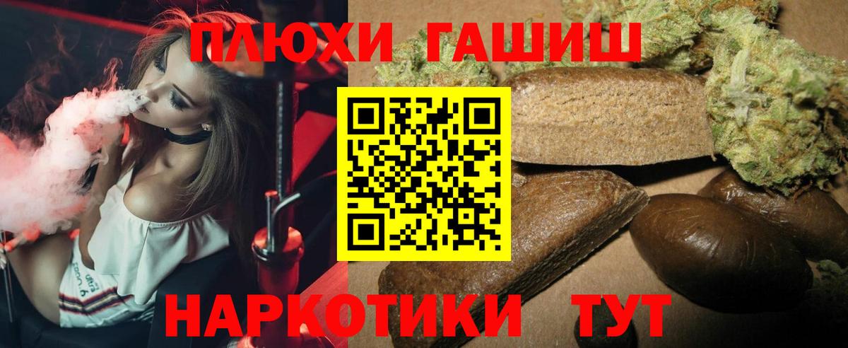 Ногинск  Гашиш гарик  Вход с VPN 