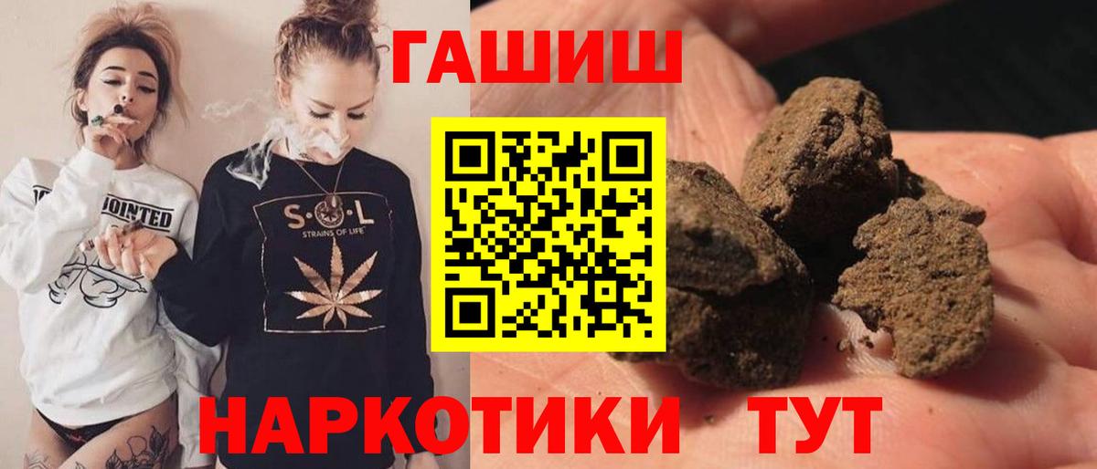 ГАШ Cannabis Ногинск