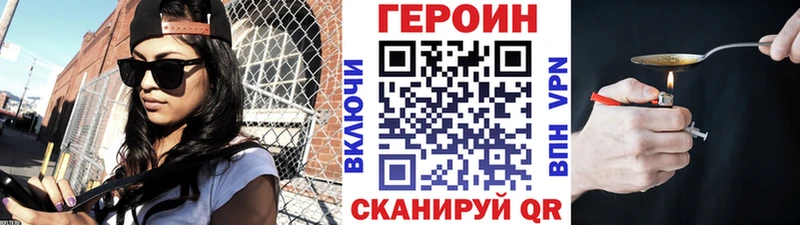 Героин Афган Ногинск