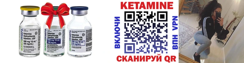 где купить наркотик  Ногинск  Кетамин ketamine 