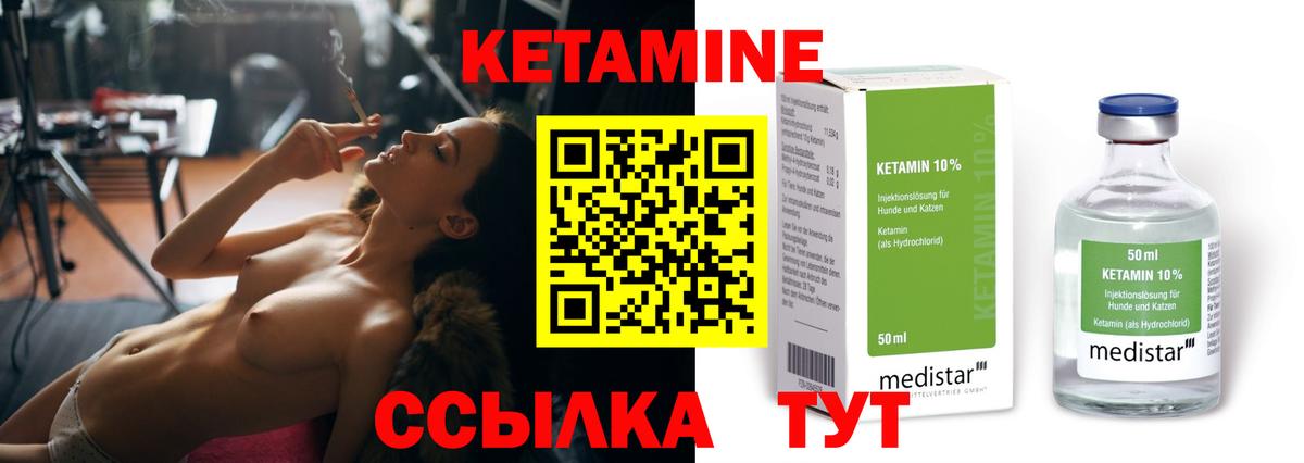 omg зеркало  КЕТАМИН ketamine  Вход с VPN  Ногинск  Кетамин ketamine 