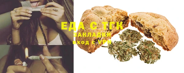 спайс Белокуриха