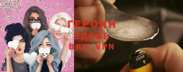 мефедрон VHQ Балахна