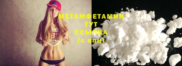 трава Балабаново
