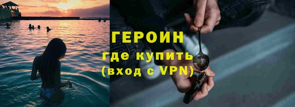 трава Балабаново