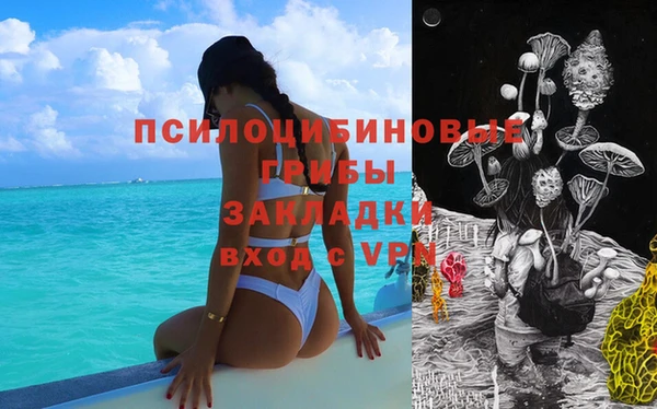 трава Балабаново