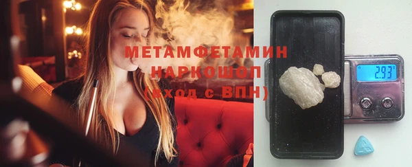 трава Балабаново