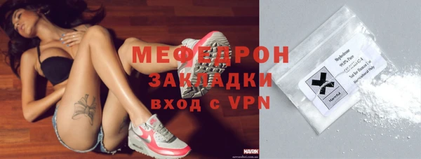 трава Балабаново