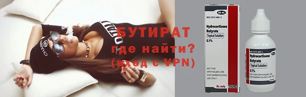 героин Баксан
