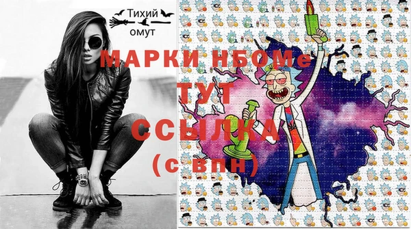 мефедрон VHQ Балахна