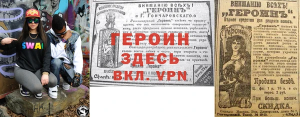 каннабис Беломорск