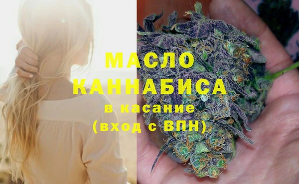 мефедрон VHQ Балахна