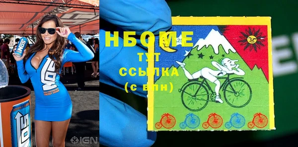 трава Балабаново