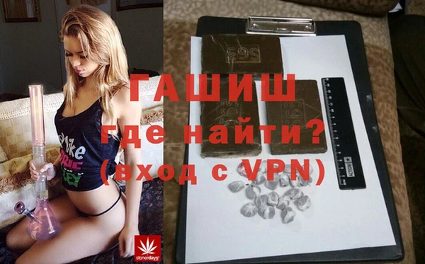 трава Балабаново