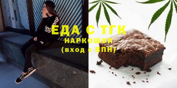 мефедрон VHQ Балахна