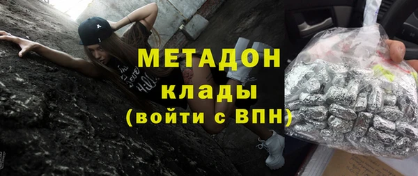 мефедрон VHQ Балахна