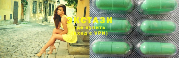 трава Балабаново