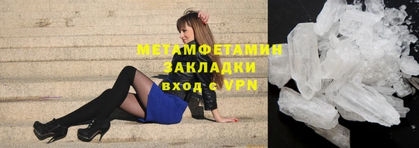 мефедрон VHQ Балахна