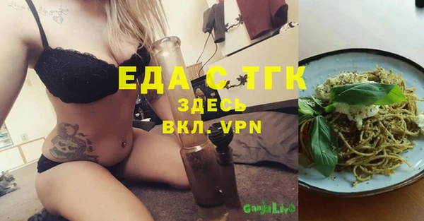 трава Балабаново