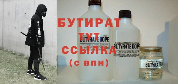трава Балабаново