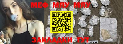 стафф Тверь