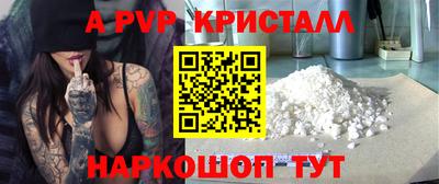 стафф Тверь