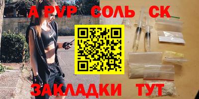 гашик Тара