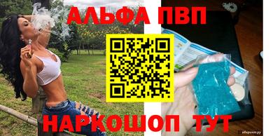 стафф Тверь