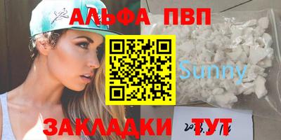стафф Тверь