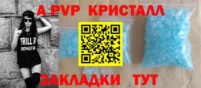 mdpv Татарск