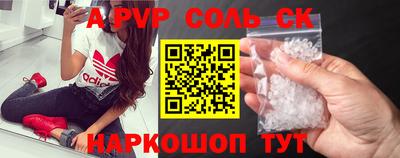 mdpv Татарск