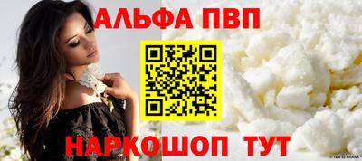 стафф Тверь