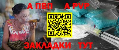 стафф Тверь