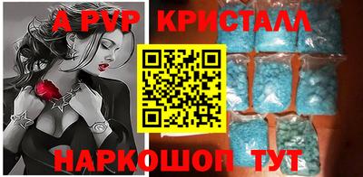 стафф Тверь