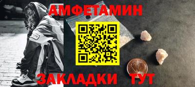 стафф Тверь