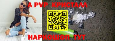 mdpv Татарск
