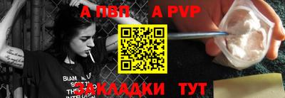 стафф Тверь