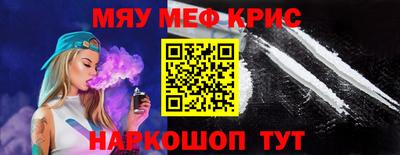 mdpv Татарск