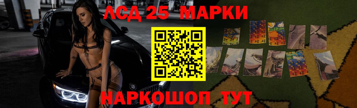 гидра ССЫЛКА  Вход с VPN  Ногинск  LSD-25 экстази кислота  ЛСД экстази кислота 