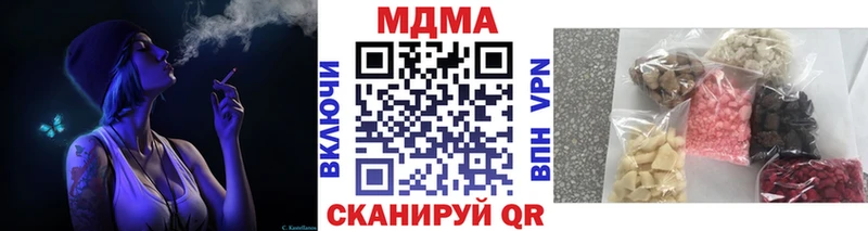 МДМА crystal  Ногинск 