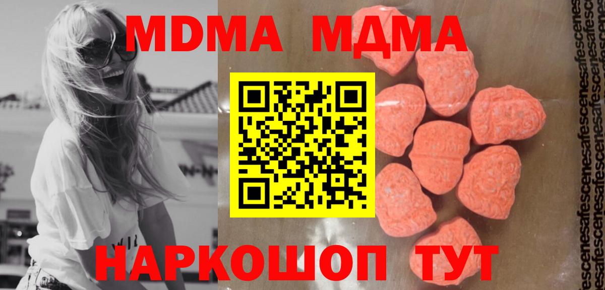 Меф мяу мяу Ногинск