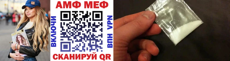 мега вход  Ногинск  Первитин витя 